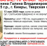 В Кимрах пропала 81-летняя женщина - Афанасий-биржа