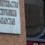Минниханов обсудил с руководством ФТС развитие торговых связей - Реальное время