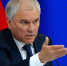 Володин призвал разъяснить прогнозы о росте тарифов ЖКХ до 2029 года - Infpol.Ru