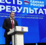 Дмитрий Демешин: На нашем гербе изображен медведь, символ партии "Единая Россия" — тоже медведь, а он своей дальневосточной тайги не отдаст! - Правительство Хабаровского края