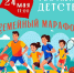 Спорт - Riac34.Ru