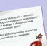 Изображение - Газета Вятско-Полянская Правда