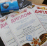 JPG Файл - МО МВД "Алапаевский" 