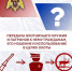 Росгвардия призывает колымчан строго соблюдать правила передачи охотничьего оружия другим гражданам - Росгвардия