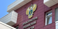 y5X04G--K8jMgARsMu_DPvs9Z80WIGQhBqzeSU3RTlBNX5vjq2pERGhxwnQBvP8QwEhRnPrSI-6lQTG29N6Fx7qs - Рязанские ведомости