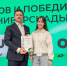 Поздравляем с заслуженным успехом! - ПГТА
