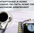 Гипертония и кофе: можно ли пить кофе при высоком давлении? - РЦМП