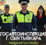 JPG Файл - ОМВД