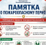 ПРОКУРАТУРА ГОРОДА ПЕРВОМАЙСКА ИНФОРМИРУЕТ - Город Первомайск