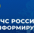 МЧС России - о безопасной подзарядке гаджетов. - Холмогорский муниципальный округ