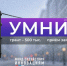 Молодые инноваторы Архангельской области могут получить грант на реализацию технологических проектов. - Плесецкий муниципальный округ