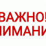 Что делать при угрозе или совершении акта терроризма?. - Щигровский район
