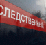Нижегородский СК завел уголовное дело о гибели рабочего при ремонте крыши - НИА Нижний Новгород