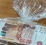 Астраханские киберполицейские задержали курьера мошенников с 2 млн рублей - Газета Волга