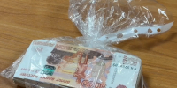 Астраханские киберполицейские задержали курьера мошенников с 2 млн рублей - Газета Волга