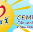 15 мая - Международный день семьи - Газета Старицкий Вестник