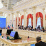 В Казани прошел Съезд министров культуры исламского мира - Министерство культуры