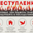ПАЛ СУХОЙ ТРАВЫ И ОТДЫХ НА ПРИРОДЕ. ОТВЕТСТВЕННОСТЬ - Городской округ Семеновский