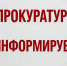 Срок – за издевательство над детьми - Газета Районный вестник