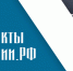 Информация для директоров предприятий и компаний, работодателей - Чемальский район