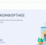 Стартовали работы по благоустройству объектов, которые выбрали кузбассовцы в прошлом году. - Архивное управление