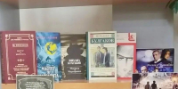 Выставка-досье «Булгаков. Мастер и время» - ЦБС Вольского района