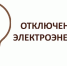 Приостановка работы офиса МФЦ! - Мои Документы г. Пензы