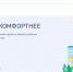 Голосование продолжается - Газета Вперёд