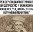 Нарочно не придумаешь. Наше правосудие - PrivetSochi.Ru