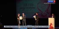 Петербург отметил профессиональный праздник медицинских сестер и подарил им песню - ГТРК Санкт-Петербург