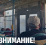 Внимание! - Министерство транспорта и дорожного хозяйства