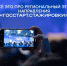 Всероссийская программа сопровождения молодых государственных и муниципальных служащих «ГосСтарт» - Городской округ Нижняя Салда