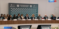 В Казани прошел Медиафорум «Код Наследия: Цифровая эволюция смыслов» - ГТРК Татарстан
