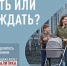 Народный фронт запускает опрос о том, какой россияне видят идеальную семью - Арктик-ТВ