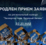 Прием заявок на региональный конкурс «Экспортёр года. Крупный бизнес» продлится до 20 мая - Департамент международных и региональных связей