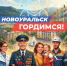 chad_292490a49adb4b7 copy - Novouralsk.Su