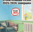 chad_50b1137308bb44fe835bfe6fc26cc6cb - Novouralsk.Su