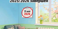 chad_50b1137308bb44fe835bfe6fc26cc6cb - Novouralsk.Su