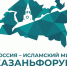 Делегация Торгово-промышленной палаты  РФ участвует в форуме «Россия – Исламский мир: KazanForum 2026» - ТПП Кабардино-Балкарской Республики