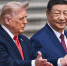 Дональд Трамп завершил государственный визит в Китай - Говорит Москва