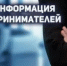 Региональная программа поддержки и продвижения местных брендов Ростовской области с 2024 по 2030 гг. - Веселовский район