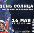 Наука и образование - Riac34.Ru