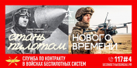 Меры поддержки для защитников Отечества - Газета Ангарский рабочий
