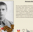 115 лет со дня рождения Героя Советского Союза Владимира Ивановича Литвинова - Музей Фелицына