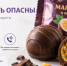 В Иванове 6-летний ребенок съел две конфеты и получил анафилактический шок - Известно.ру
