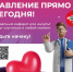 Борьба с артериальной гипертонией - Городская поликлиника №13