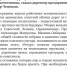 "Ресурс" перешел на летний режим уборки города - Администрация г. Ирбит