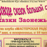 post-image - Управление культуры