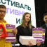 Подвели итоги фестиваля активных идей - Газета Знамя