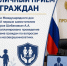 ЛИЧНЫЙ ПРИЁМ ГРАЖДАН. - Ермаковский район